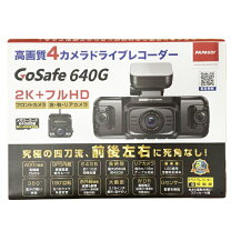 楽天市場】papago ドライブレコーダーの通販