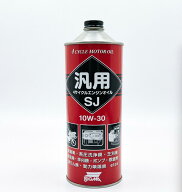 【訳あり】シグマ エンジンオイル 汎用(ハンヨウ)4サイクル 10W30 SJ 1L [HTRC3] 4974396017187