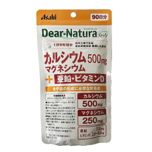 ディアナチュラ カルシウム・マグネシウム・亜鉛・ビタミンD 540粒(90 