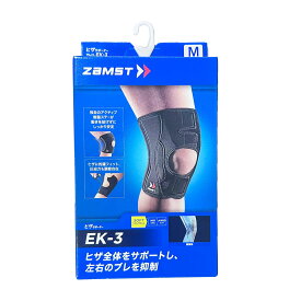 ZAMST(ザムスト) 高いフィット感とサポート力の膝サポーター EKシリーズ 着脱が簡単 圧迫力の調節が可能 通気性が高く蒸れにくい 長時間装着しても快適 左右兼用 バスケ バレー サッカー テニス ランニング 登山 スポーツ全般 日常生活