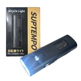 SUPTEMPO 自転車 ヘッドライト 充電式 Type-C 大容量2000mAh モバイルバッテリー機能付 2つ強力ランプ 6つ調光モード 電池残量表示 テールライト付き IPX5 防水 防振 取り付け簡単 懐中電灯兼用