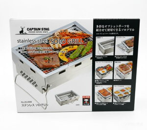�y�󂠂�z�L���v�e���X�^�b�O(CAPTAIN STAG) �o�[�x�L���[�R���� �X�e�����X �\���O���� �R���p�N�g�T�C�Y UG-62 4560464266603