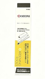 ���Z��(Kyocera) �������[�r �n�����p�����Z�b�g �Ŋ��@�E�o���J���E�w�b�W�g���}�[�p 60700687�y�n�����p������(90g)�A�����ܓh�z�p�̕M�A�Ԏ�200�̃_�C�������h���X�� �e1���z �Ŋ��@�̃��[