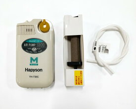 ハピソン(Hapyson) 乾電池式エアーポンプ ミクロシリーズ YH-735C 4571383191761