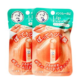 メンソレータムリップ リップフォンデュ ヌードベージュ3.2g ×2 個(フジョンフローラルの香り)