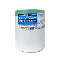 楽天市場】コロナマスカーテープ 1800の通販