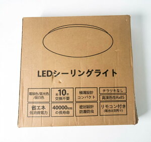 �y�󂠂�zCoizabera LED �V�[�����O���C�g 6�� ���� �^�C�}�[ �����R���t X001A2HDJX