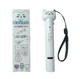 MonMyat 猫おもちゃ LEDポインター 光るおもちゃ 愛猫の運動不足とストレス解消 ねこじゃらし USB充電式 日本語説明 （ホワイト） x0012q7th3
