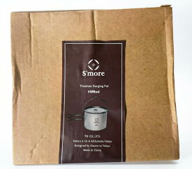 【訳あり】S'more(スモア) Titanium Hanging Pot チタンマグ カップ キャンプ ポット アウトドアクッキング 吊り鍋 SMOrsUT001HPa 1600ML 4549758464970