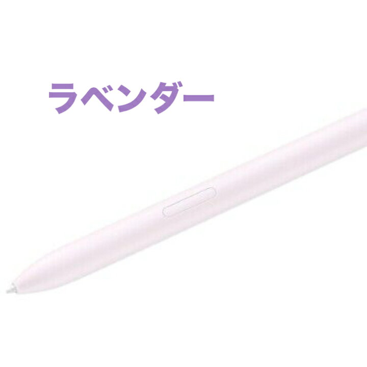 楽天市場】＼開始4時間が買い時!店内全品10%OFFｸｰﾎﾟﾝ／SAMSUNG 純正 