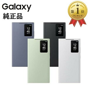 _Ԍ!ő1000~OFFN[|L^yyV1ʁzSamsung Galaxy S24 Ultra 5G P[X  X}[gr[ EHbg P[X Smart View Wallet Case EF-ZS928 COi [sAi]