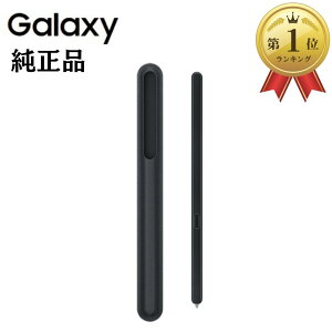 �_�}���\������! �ő�2000�~OFF�N�[�|���^�y�y�V1�ʁz�y�����zGalaxy Z Fold6 / Fold5 S Pen Fold Edition �u���b�N EJ-PF946 S �y�� �C�O�����i [���s�A���i]