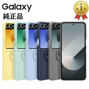 �_GW����!�ő�1000�~OFF�N�[�|���L�^�y�y�V1�ʁzGalaxy Z Flip7 FE / Galaxy Z Flip6 5G �P�[�X ���� �V���R���P�[�X �����O�t Silicone Case with Ring EF-PF741 �C�O�����i �u���[ �l�C�r�[ �O���[ �~���g �C�G���[