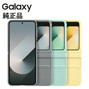 _܂ȂI! ő1000~OFFN[|^Galaxy Z Flip6 Kindsuit Case LhXC[cP[X JChXC[cP[X EF-VF741 COi O[ ~g CG[