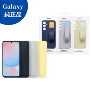 _X[p[SALE! ő2000~OFF^SAMSUNG Galaxy S24 FE 5G P[X  X^fBO Obv P[X Standing Grip Case EF-GS721 COi [sAi]