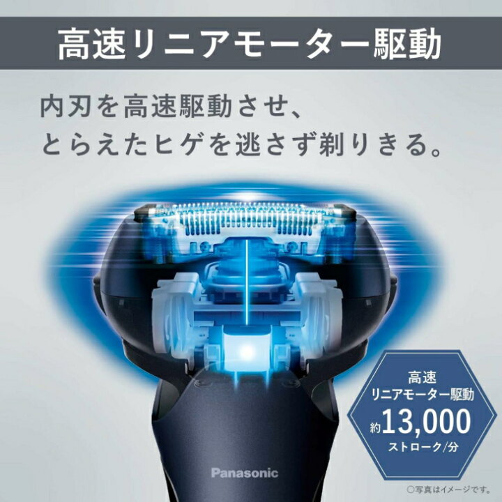 楽天市場】【新品】パナソニック Panasonic シェーバー メンズ 