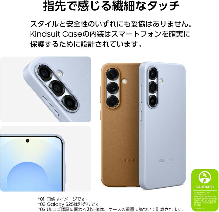 楽天市場】＼本日ポイント2倍／Galaxy S25 Kindsuit Case キンド 