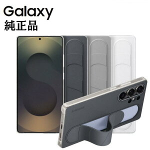 �_3/20����! 5%OFF�N�[�|���L�^Galaxy S25 Ultra 5G �P�[�X ���� Standing Grip Case EF-GS938 �C�O�����i �z���C�g �u���b�N �O���[