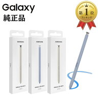 【楽天1位】SAMSUNG 純正 Galaxy S25 Ultra 5G 用 Sペン S-Pen EJ-PS938 | 海外純正品 [並行輸入品]