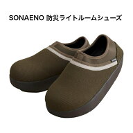 SONAENO 防災ライトルームシューズ プロ監修 体圧センサー搭載, 防災時/日常使用可能, 発光/つま先補強/…