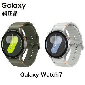 ＼先着100名様限定! 5%OFFクーポン有／SAMSUNG Galaxy Watch7 サムスン ギャラクシーウォッチ7 Bluetooth(44MM) SM-L310 海外純正品グリーン / シルバー