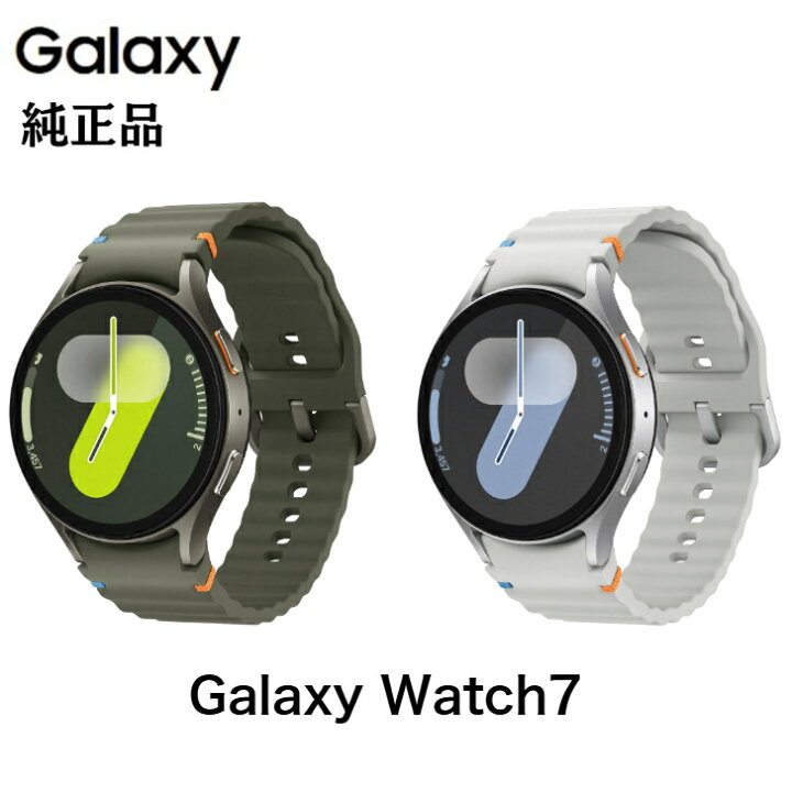 楽天市場】＼先着100名様限定! 5%OFFｸｰﾎﾟﾝ有／SAMSUNG Galaxy Watch7 