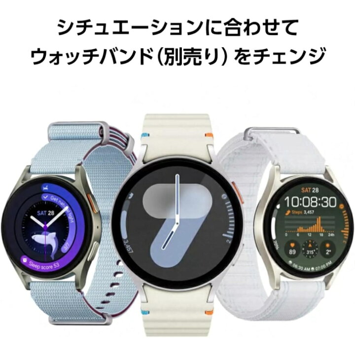 楽天市場】SAMSUNG Galaxy Watch7 サムスン ギャラクシーウォッチ7 