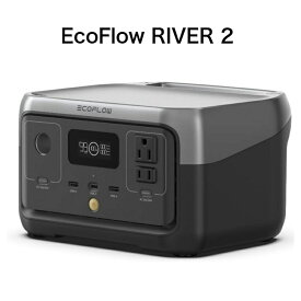 ＼本日P2倍+1000円OFFクーポン／【認定整備済製品】EcoFlow RIVER 2 ポータブル電源 ZMR600-JP 小型軽量モデル 256Wh リン酸鉄リチウム電池 長寿命 60分フル充電USB-C対応 BMS保護 車中泊 キャンプ 防災グッズ 停電対策 アウトドア 蓄電池 保証6カ月