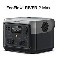 【整備済品】EcoFlow ポータブル電源 RIVER 2 Max 512Wh 小型 軽量モデル 高速60分充電 リン酸鉄リチウム…