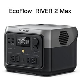 ＼スーパーセール限定! 最大2000円OFFクーポン／【整備済品】EcoFlow ポータブル電源 RIVER 2 Max 512Wh 小型 軽量モデル 高速60分充電 リン酸鉄リチウムバッテリー AC定格500W/サージ1000W アプリ操作対応 車中泊 アウトドア 防災グッズ エコフロー リバー2 Max メーカー
