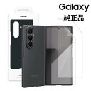 【純正フィルム2枚付き】Samsung Galaxy Z Fold7 Carbon Shield Case｜ブラック｜スマホケース｜Samsung純正 海外純正品｜EF-XF966