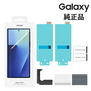 _Jn28Ԃ! 5%OFFN[|^yyV1ʁzSamsung Galaxy Z Fold7 Anti-reflecting FilmbNAbیtBbh~bwh~bSamsung COibEF-UF966