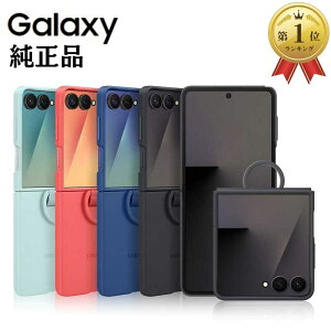 �_�撅150���l����! 5��OFF�N�[�|���L�^�y�y�V1�ʁzSamsung Galaxy Z Flip7 Ring Case (Silicone) | �u���b�N | �u���[ | �~���g | ���b�h �X�}�z�P�[�X|Samsung���� �C�O�����i | EF-PF766