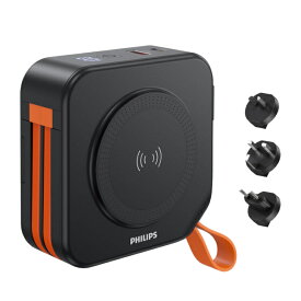 PHILIPS フィリップス 10000mAh MagSafe対応 マグネット式 モバイルバッテリー コンセント一体型 ACプラグ付 最大22.5W 5台同時充電 PD対応 ディスプレイ搭載 Lightning/Type-Cケーブル内蔵 PSE認証 ブラック DLP4347CB 5台同時充電 AC プラグ付 ケーブル内蔵 B0D4Z1BFZL