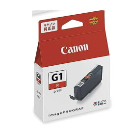 キヤノン Canon 純正インクタンク PFI-G1 6色 PFI-G1PC 小