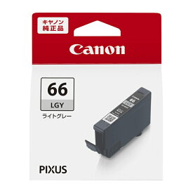 キヤノン Canon 純正インクタンク BCI-66ライトグレー BCI-66LGY 小