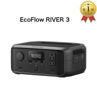 【整備済品】EcoFlow RIVER 3 ポータブル電源 230Wh｜リン酸鉄バッテリー搭載 小型・軽量 急速1時間フル…