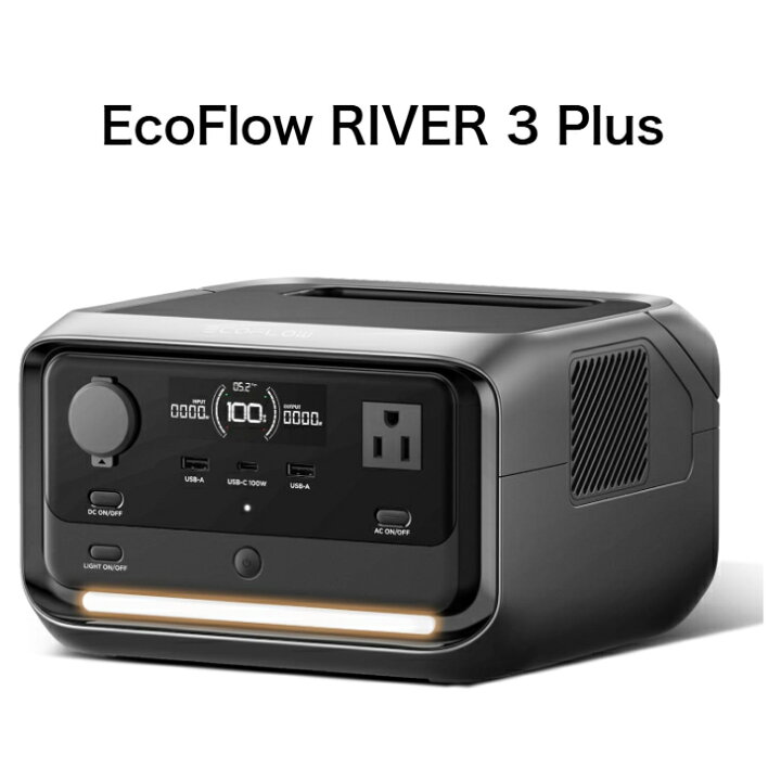 楽天市場】【整備済品】EcoFlow（エコフロー） RIVER 3 Plus 