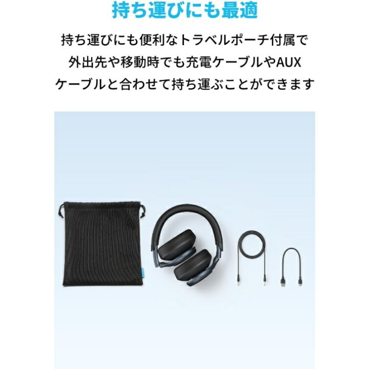楽天市場】Anker Soundcore Space One Bluetooth 5.3 ワイヤレス 