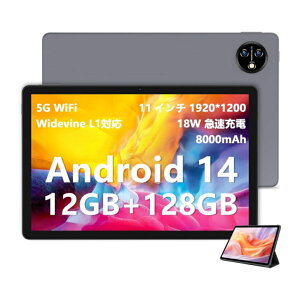 11C` Android 14 ^ubgyWi-Fi+4G LTEΉz12GB RAM{128GB ROM 1TBg FHD 1920×1200 Widevine L1 8000mAh 18W}[d 8RACPU U[P[Xt SIMt[ O[ X0018UZGD7 B0DLVXJZ46