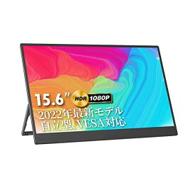 ＼マラソン限定! 最大2000円OFFクーポン／kksmart モバイルモニター 15.6インチ タッチ機能 自立型 超軽量590g 薄型 非光沢IPS 1920×1080 FHD USB Type-C/mini HDMI VESA対応 ポータブルディスプレイ Switch/PS4/PC対応 CT-1 X0010YT551