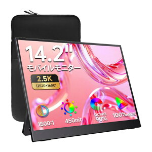 �_�J�n28���Ԃ�������! 5%OFF�N�[�|���L�^kksmart ���o�C�����j�^�[ 14.2�C���` 2.5K 3:2 ������ 570g 100%sRGB 90%DCI-P3 450nit ���P�x IPS Type-C miniHDMI ���^ �y�� PS5 Switch Mac �Ή� NK-142