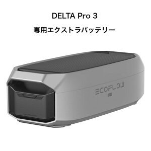 �y�����ϕi�zEcoFlow DELTA Pro3 ��p�G�N�X�g���o�b�e���[ ��e�� 4096Wh ���݃o�b�e���[ �A�v���Ή� ������4000��ȏ� �����_�S���`�E���C�I���o�b�e���[���� �}���[�d�Ή� �h�� ��d�΍� �A�E�g