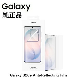 Samsung �T���X�� Galaxy S26+ Anti-Reflecting Film AR�t�B���� �t���ی�t�B���� ���˖h�~ �����ߗ� �N���ȉ�� ���h�~ �w��h�~ �ȒP���� ��p�A�v���P�[�^�[�t�� �T���X������ EF-US947CTEGKR �N���A �C�O