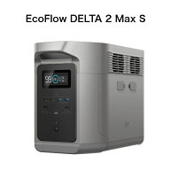 【整備済品】EcoFlow ポータブル電源 DELTA 2 Max S 2048Wh 10年長寿命 4000回寿命 2000W定格出力 (瞬間…