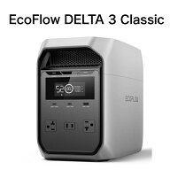 ＼数量限定! 最大2000円OFFクーポン／【整備済品】EcoFlow エコフロー DELTA 3 Classic ポータブル電源 …