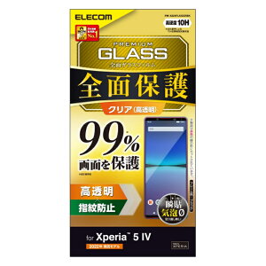 �_�}���\������! �ő�2000�~OFF�N�[�|���^�G���R�� Xperia 5 IV SO-54C SOG09 �K���X�t�B���� �S�ʕی� 10H ���� �w��h�~ �t���ی�t�B���� �u���b�N PM-X224FLKGGRBK