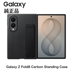 Samsung Galaxy Z Fold8 Carbon Standing Case EF-XF971 Galaxy Z Fold8 ��p �J�[�{���X�^���f�B���O�P�[�X �������ߎ��L�b�N�X�^���h AR�t�B����2���t�� Samsung���� �C�O�����i EF-XF971SBEGKR �u���b�N