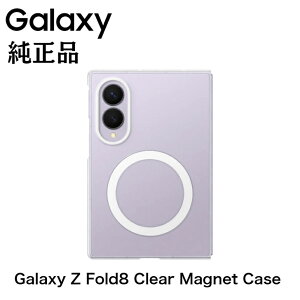 Samsung Galaxy Z Fold8 Clear Magnet Case EF-CF971 Galaxy Z Fold8 ��p �N���A�}�O�l�b�g�P�[�X ���ϖh�~ �w��h�~�R�[�e�B���O AR�t�B����2���t�� Samsung���� �C�O�����i EF-CF971CTEGKR ����