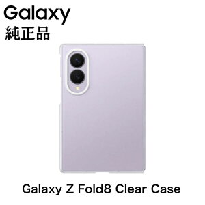 Samsung Galaxy Z Fold8 Clear Case EF-QF971 Galaxy Z Fold8 ��p �N���A�P�[�X 0.8mm���^ ���ϖh�~ �w��h�~�R�[�e�B���O AR�t�B����2���t�� Samsung���� �C�O�����i EF-QF971CTEGKR ����